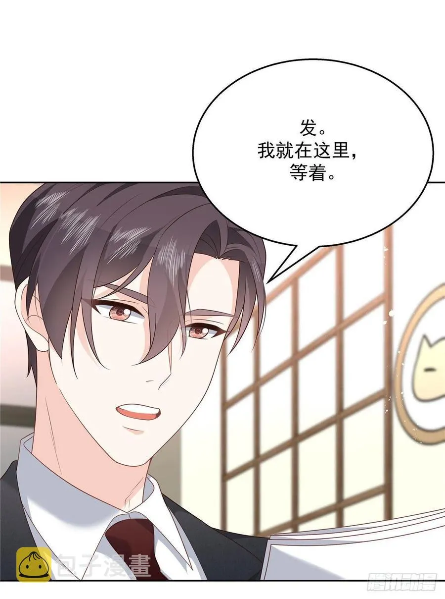 第208话 我们只会是兄弟 第21页
