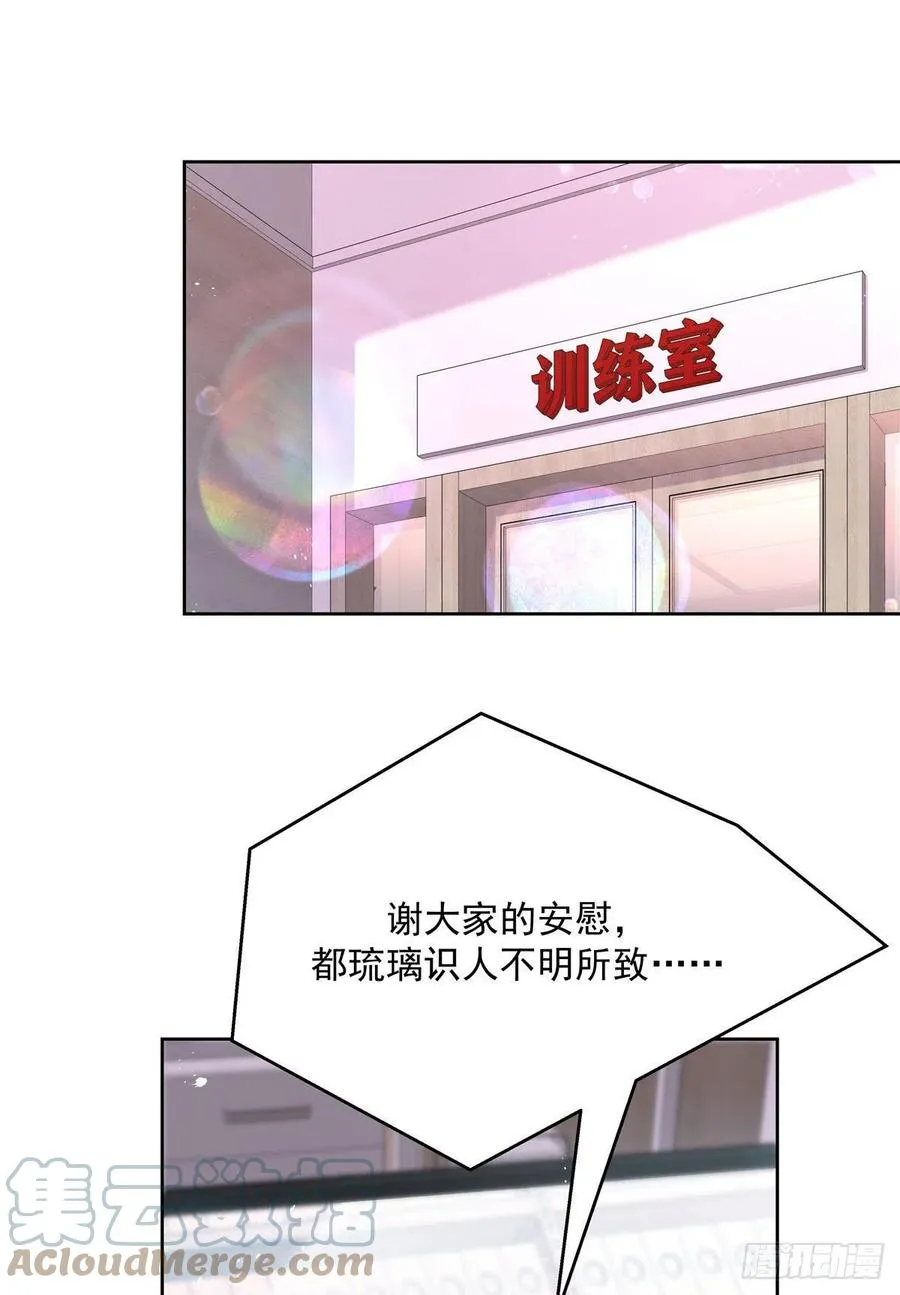 第208话 我们只会是兄弟 第22页