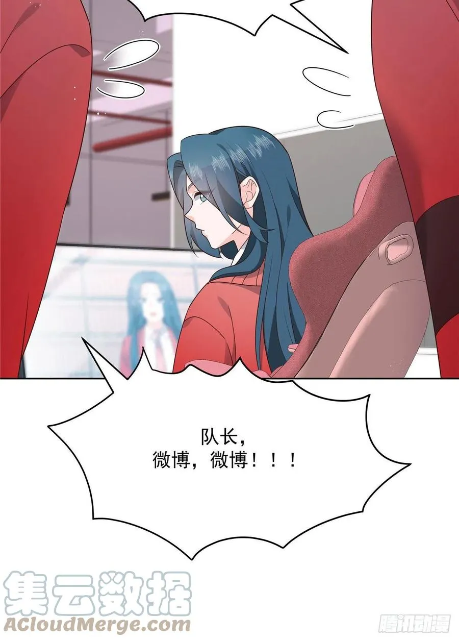 第208话 我们只会是兄弟 第25页