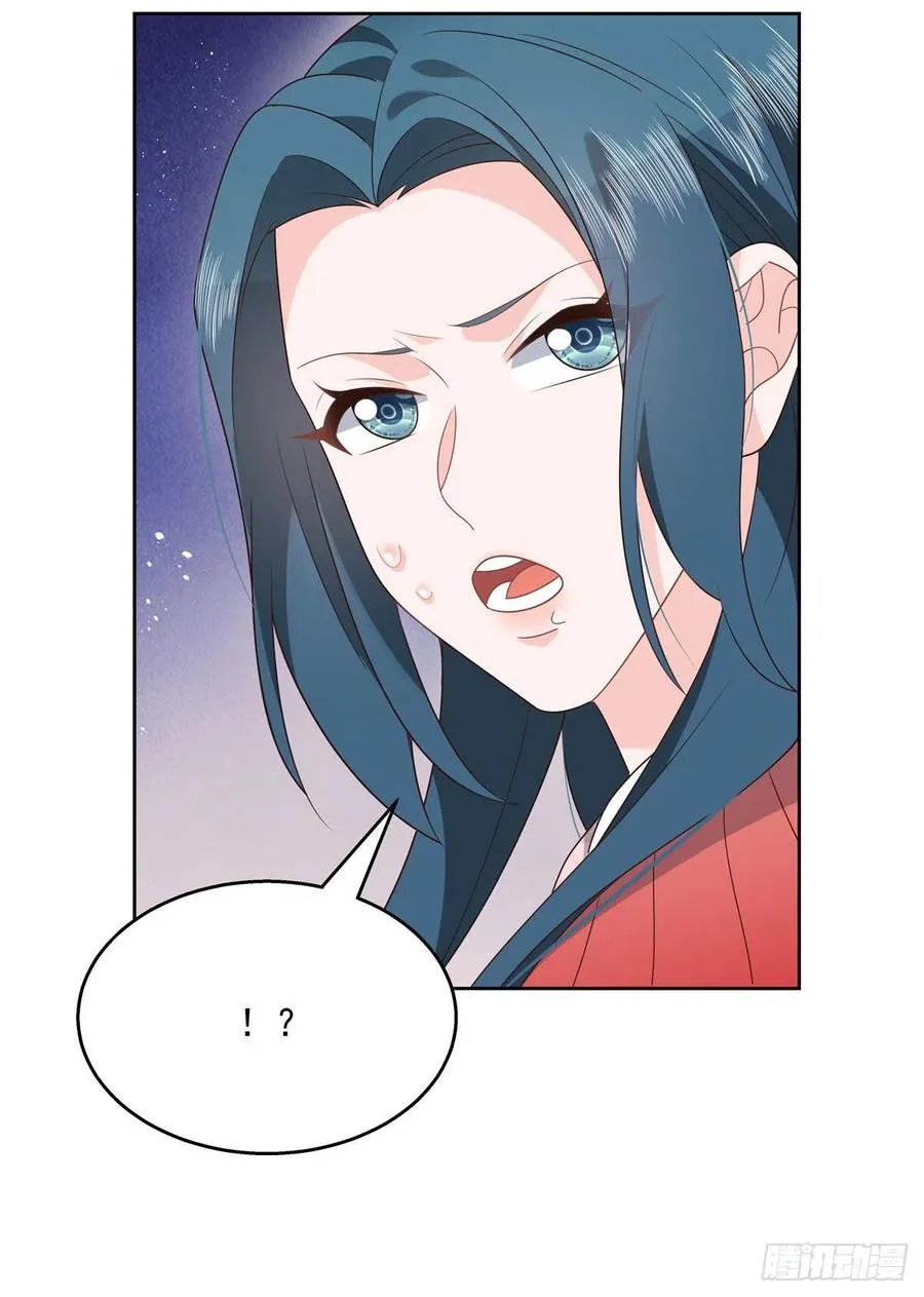 第208话 我们只会是兄弟 第26页