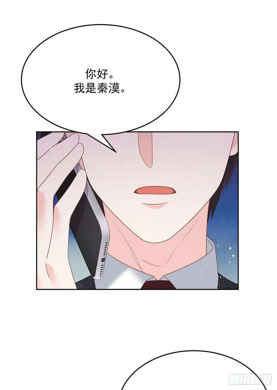 第208话 我们只会是兄弟 第32页