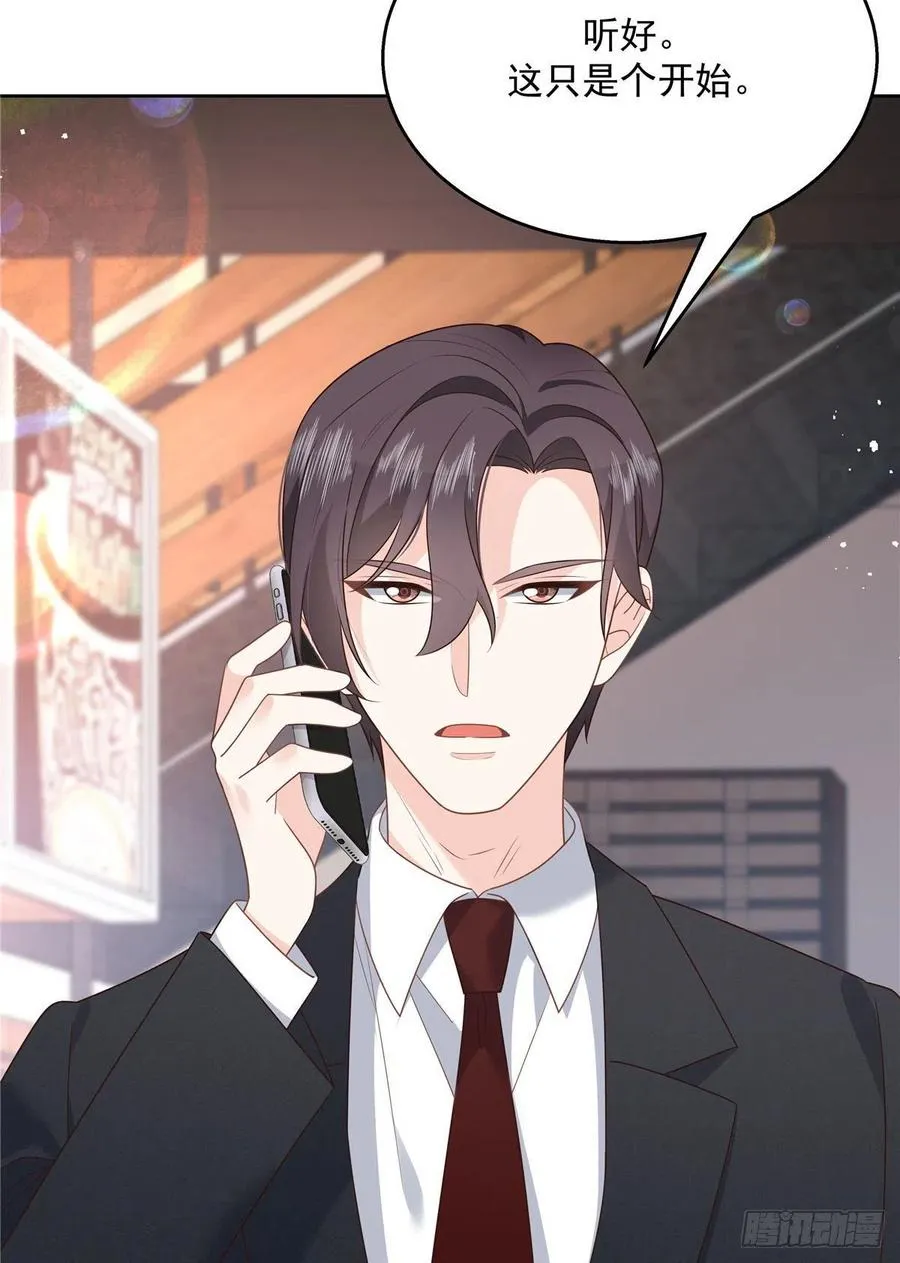 第208话 我们只会是兄弟 第33页