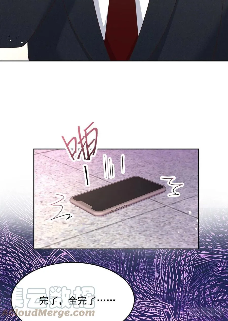 第208话 我们只会是兄弟 第34页
