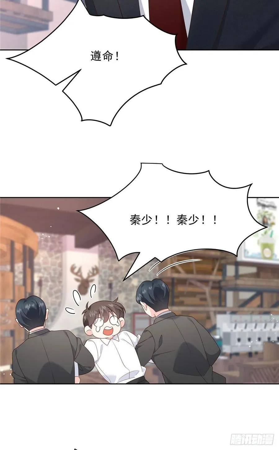 第208话 我们只会是兄弟 第39页