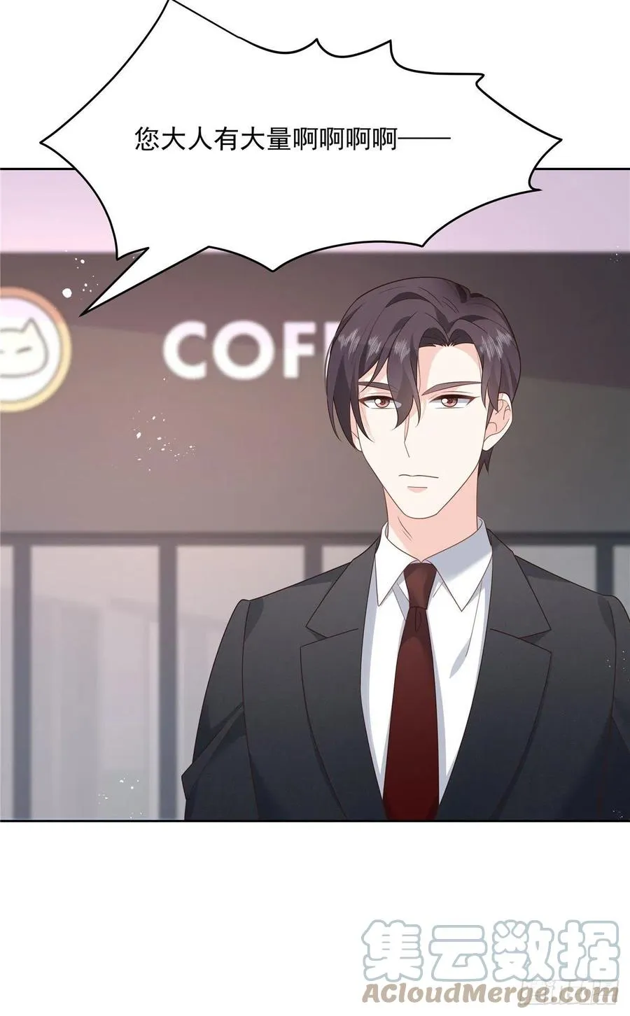 第208话 我们只会是兄弟 第40页