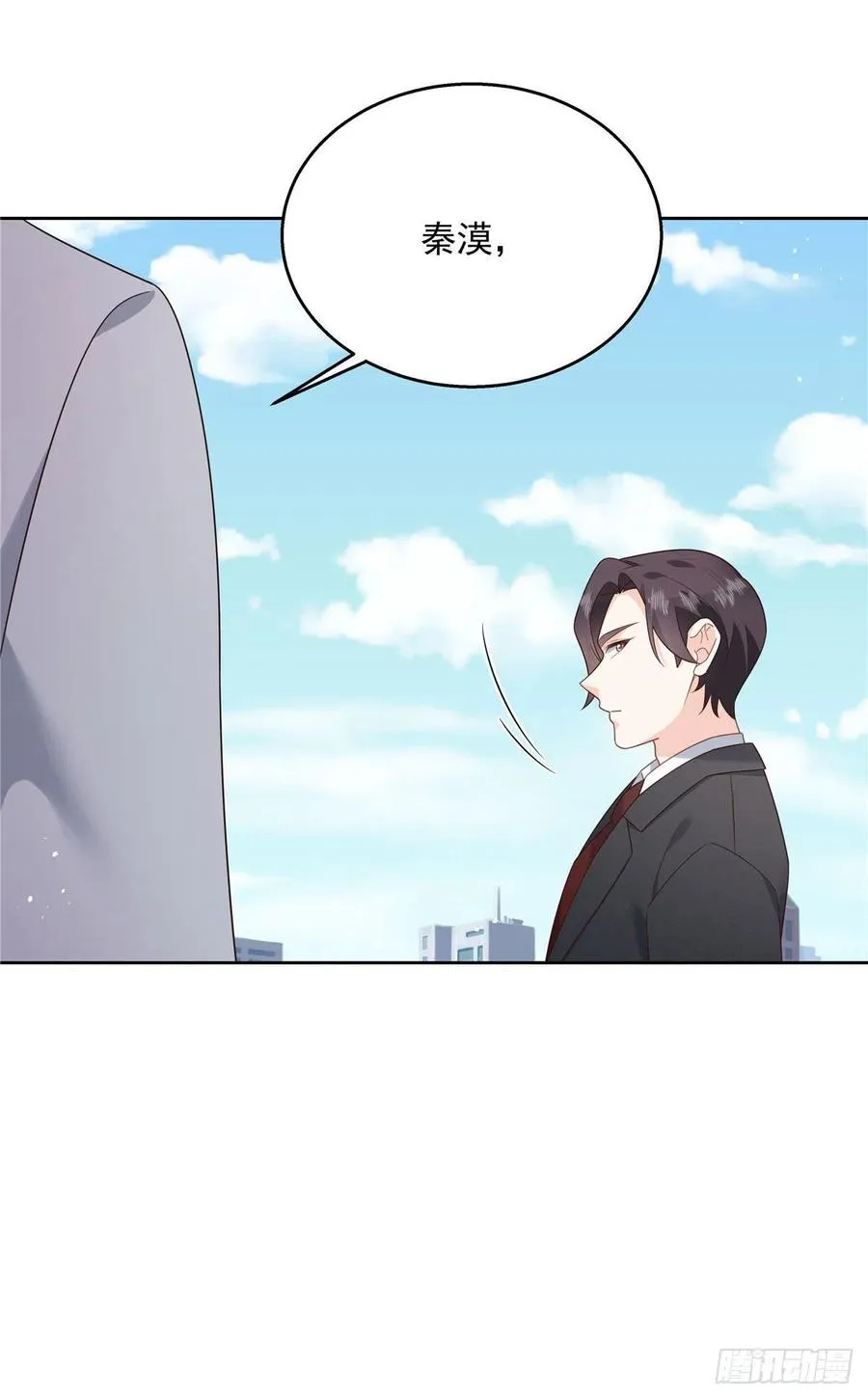 第208话 我们只会是兄弟 第41页