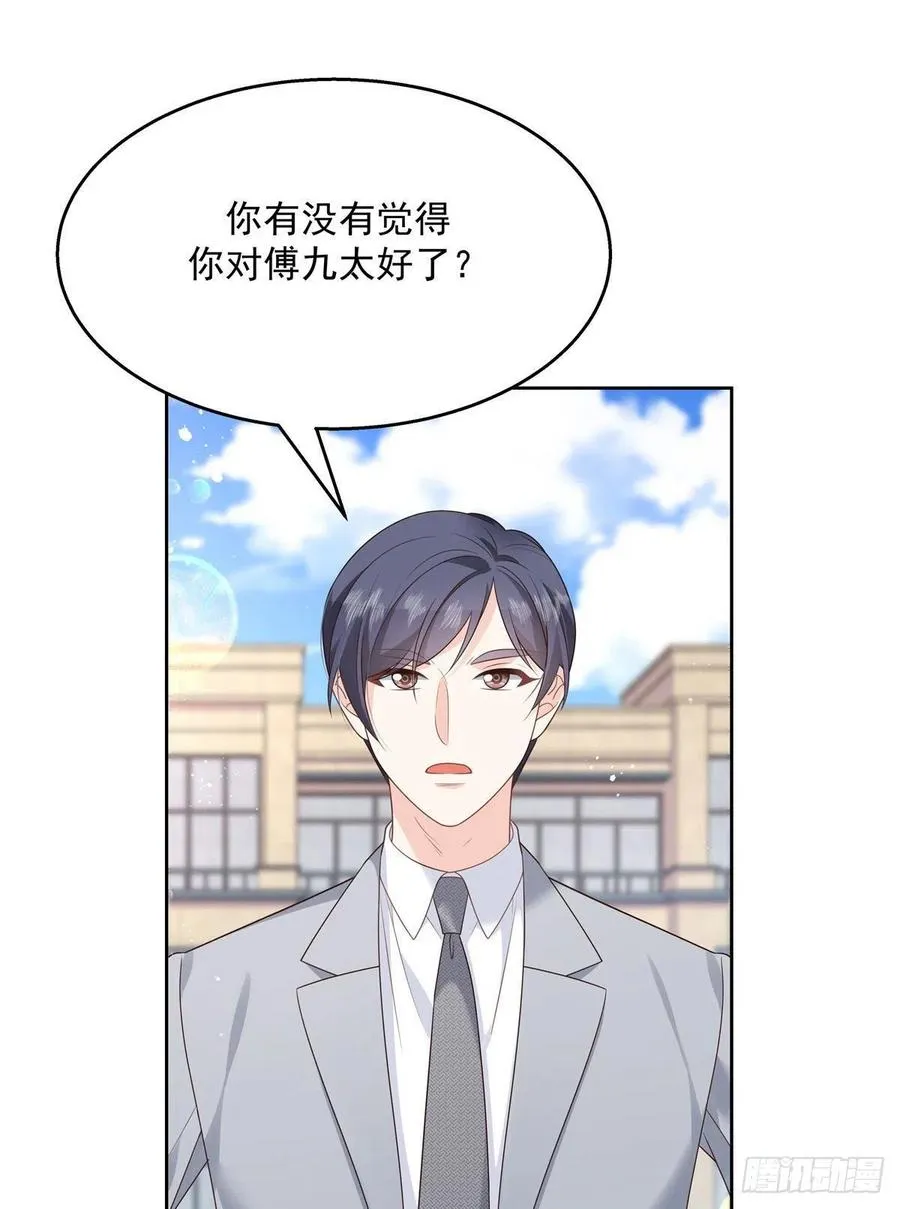 第208话 我们只会是兄弟 第42页