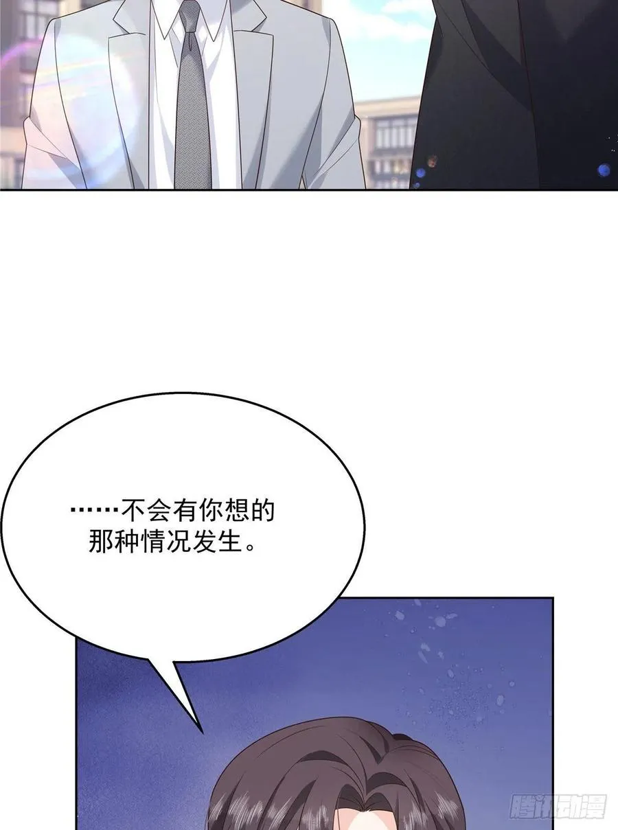 第208话 我们只会是兄弟 第45页