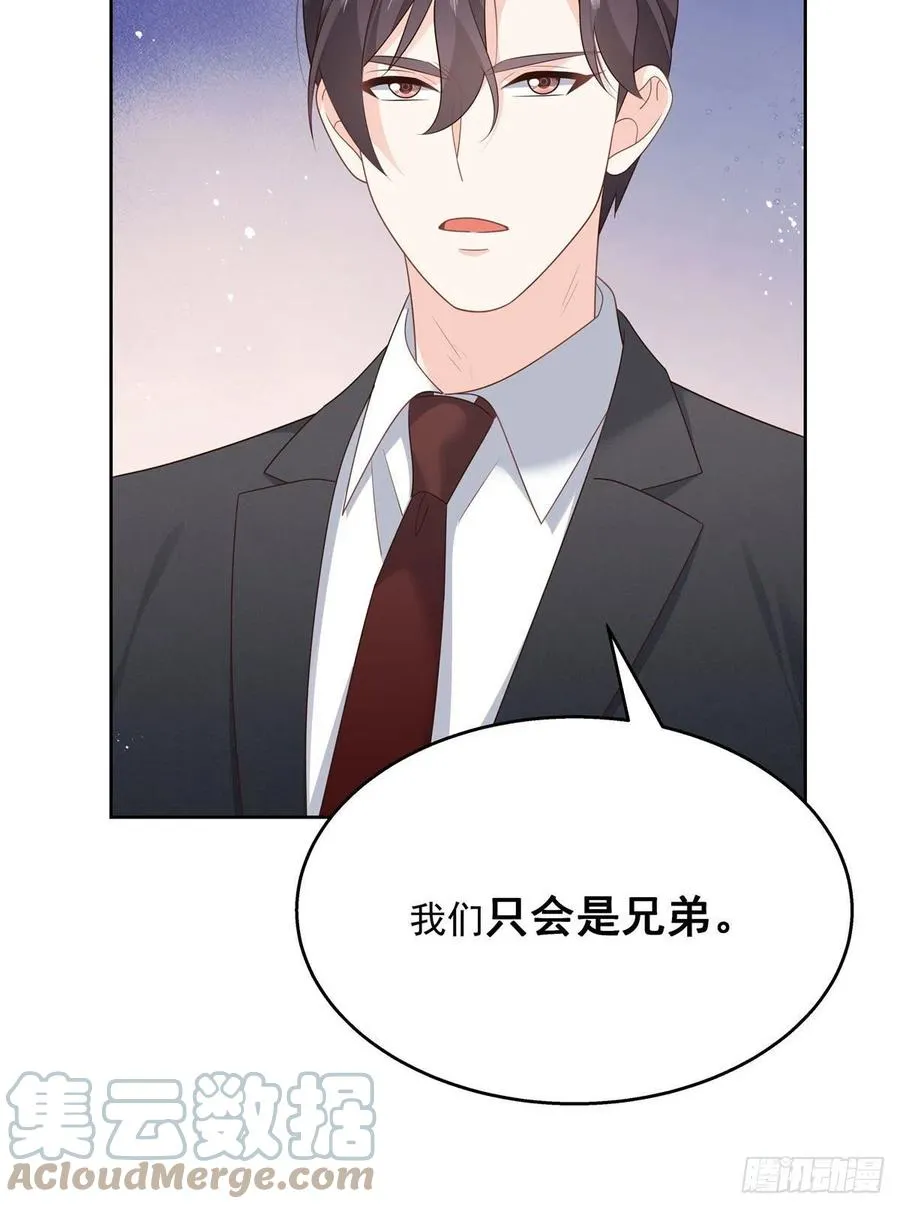 第208话 我们只会是兄弟 第46页
