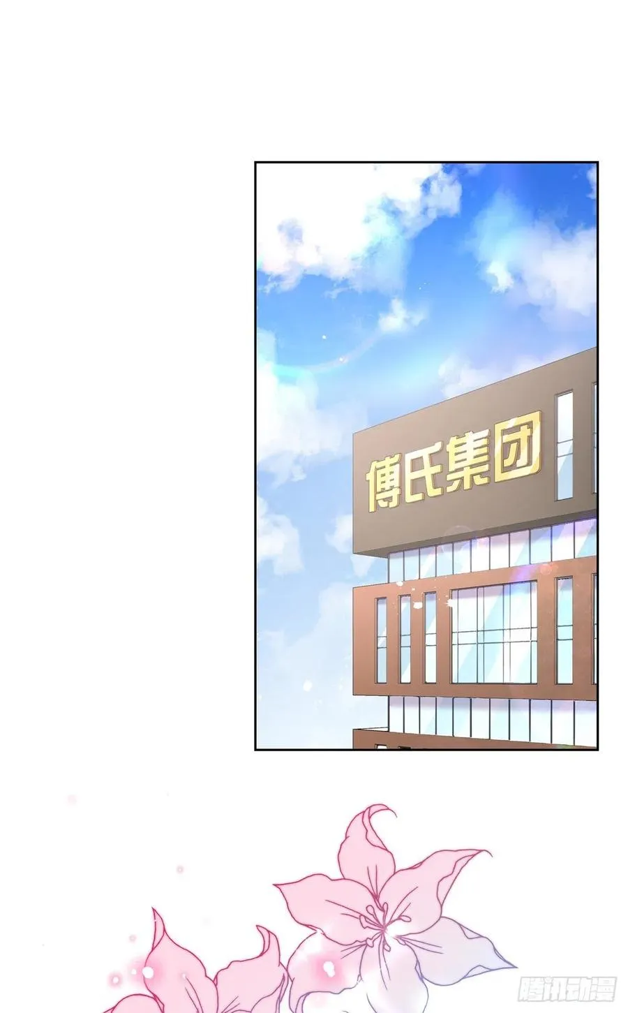 第209话 男孩子家家道德败坏 第2页