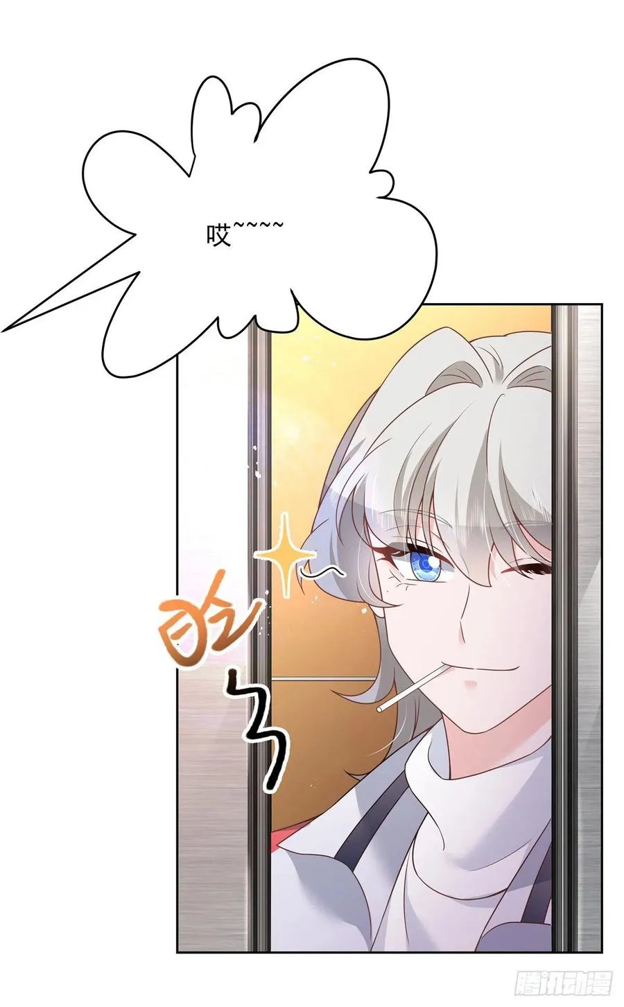 第209话 男孩子家家道德败坏 第5页