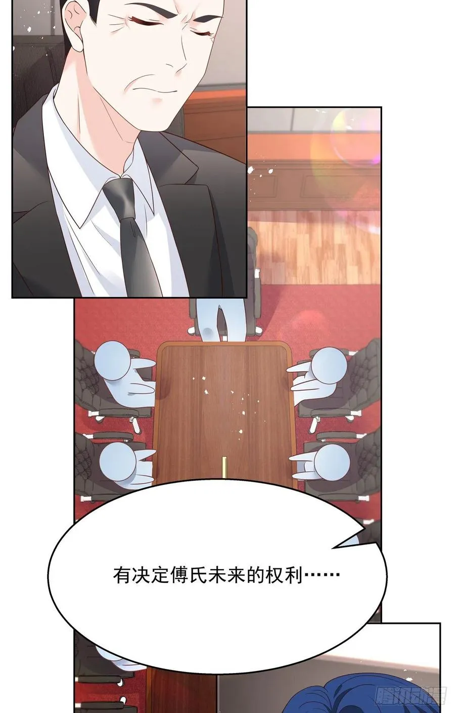 第209话 男孩子家家道德败坏 第8页