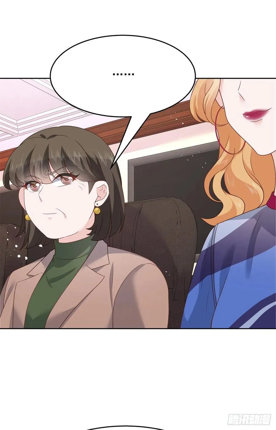 第209话 男孩子家家道德败坏 第12页
