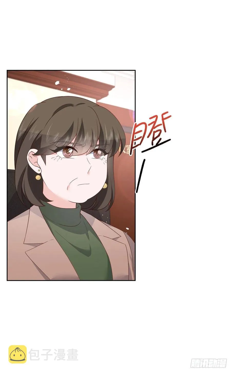 第209话 男孩子家家道德败坏 第18页