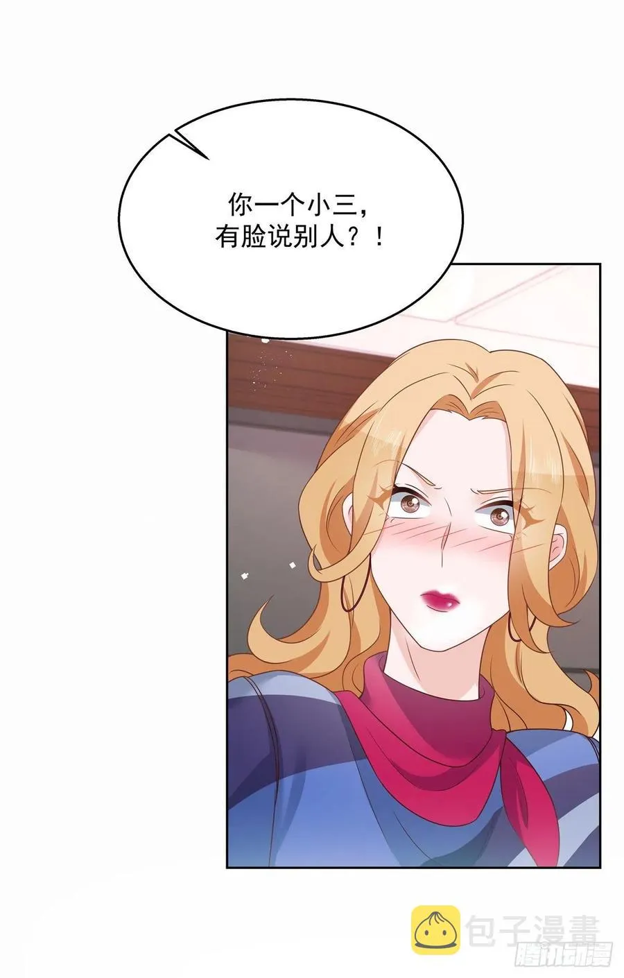 第209话 男孩子家家道德败坏 第29页