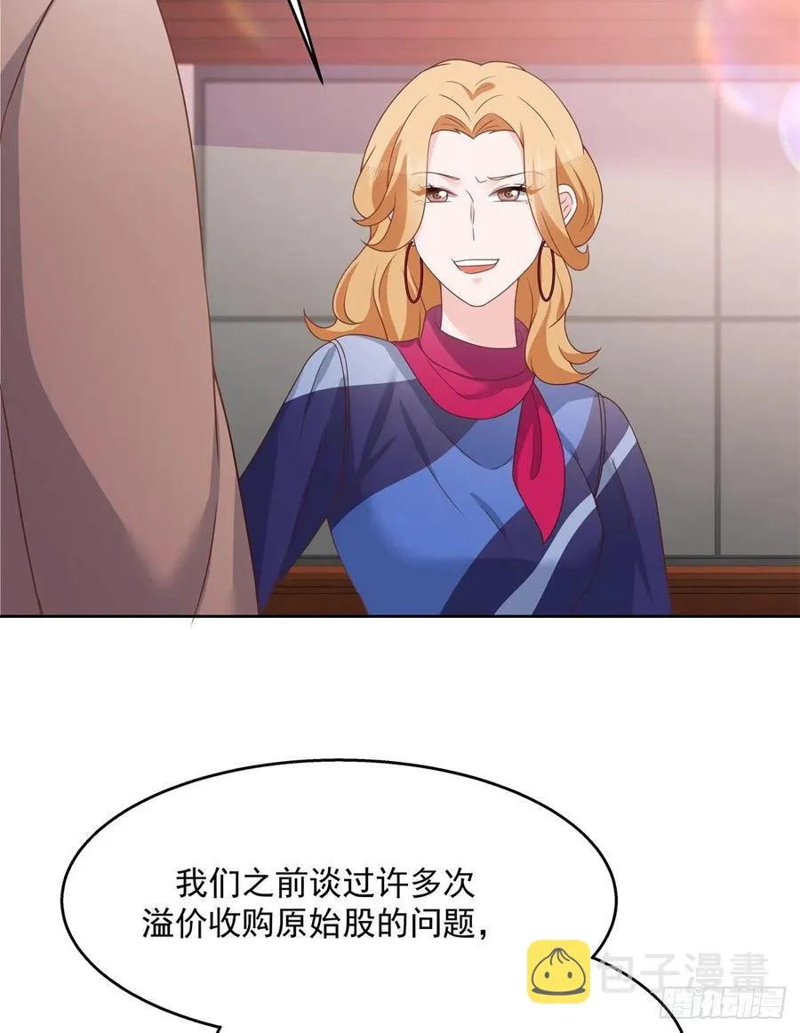 第209话 男孩子家家道德败坏 第39页