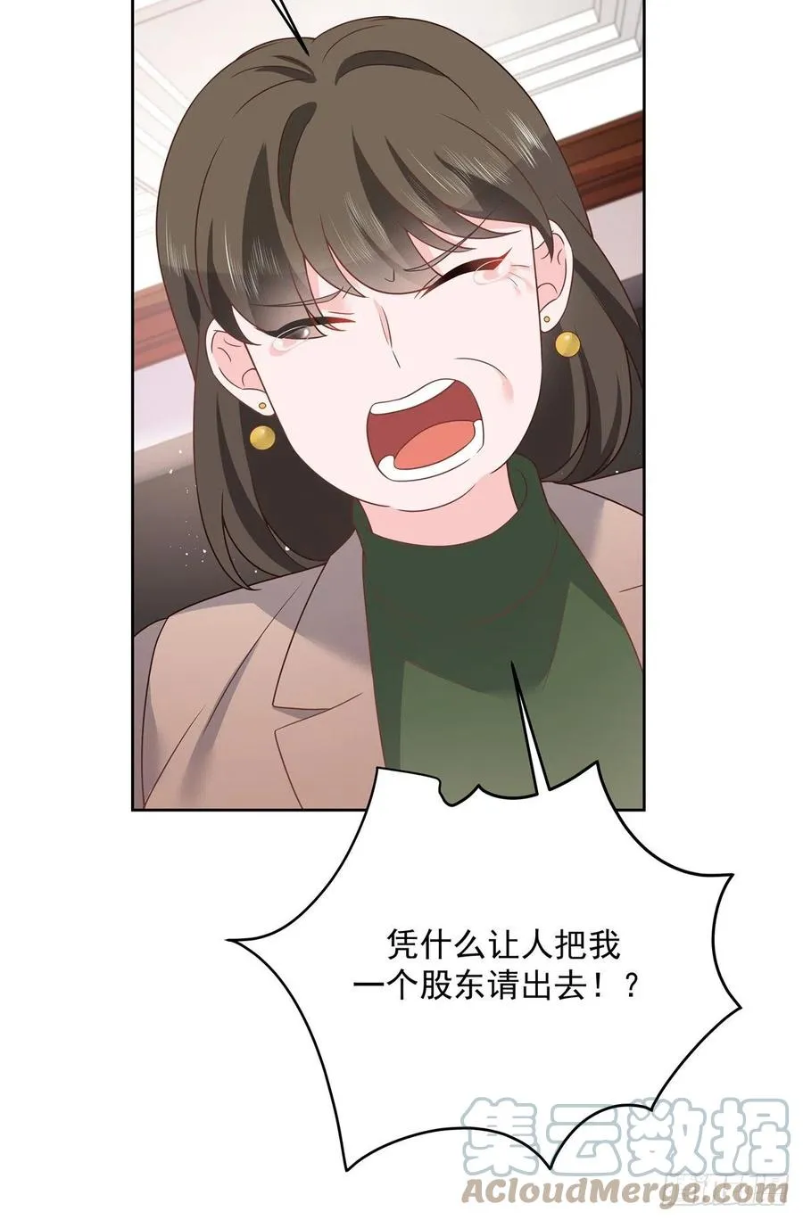 第209话 男孩子家家道德败坏 第46页