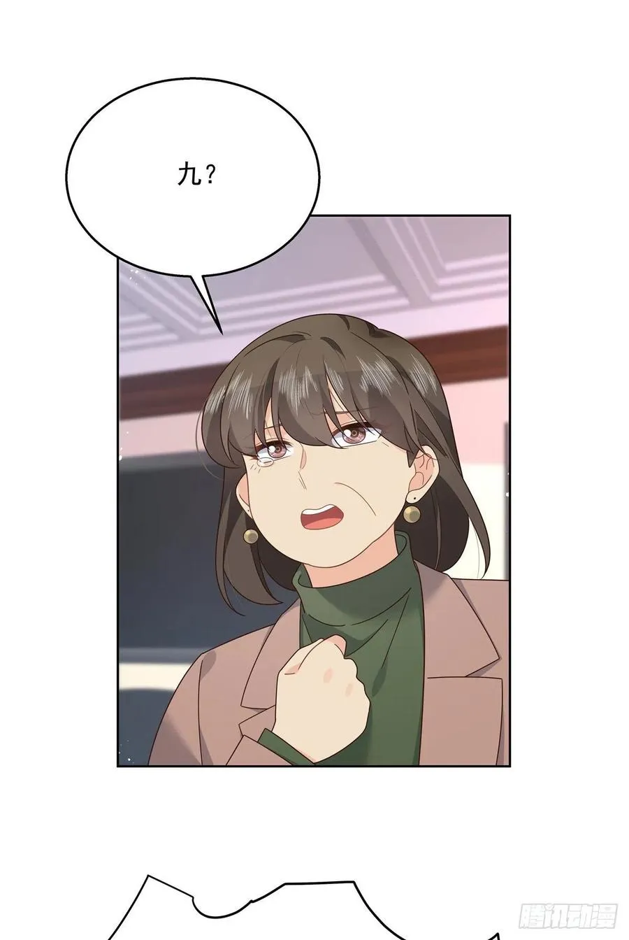 第210话 这是怎么回事~ 第2页
