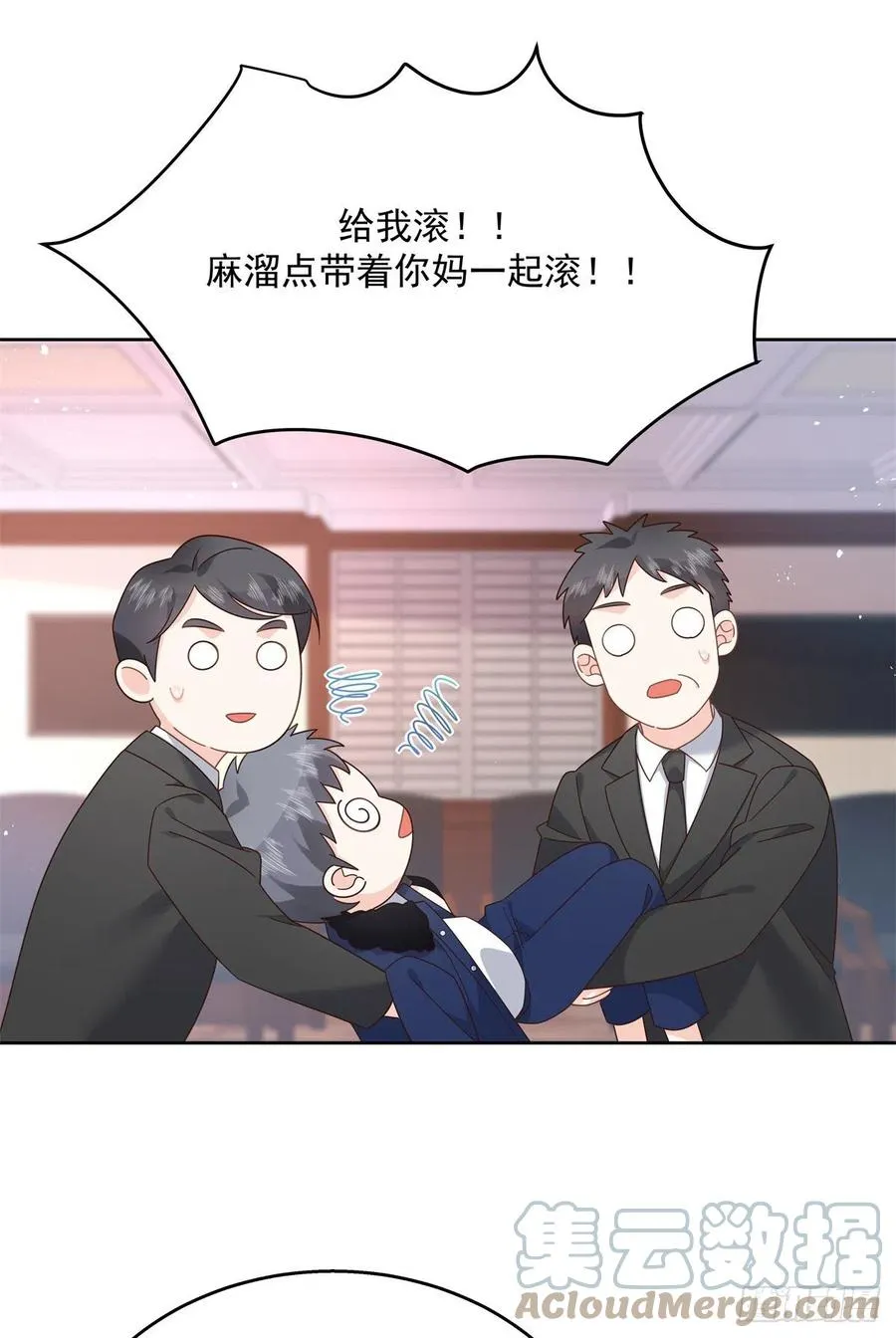 第210话 这是怎么回事~ 第5页