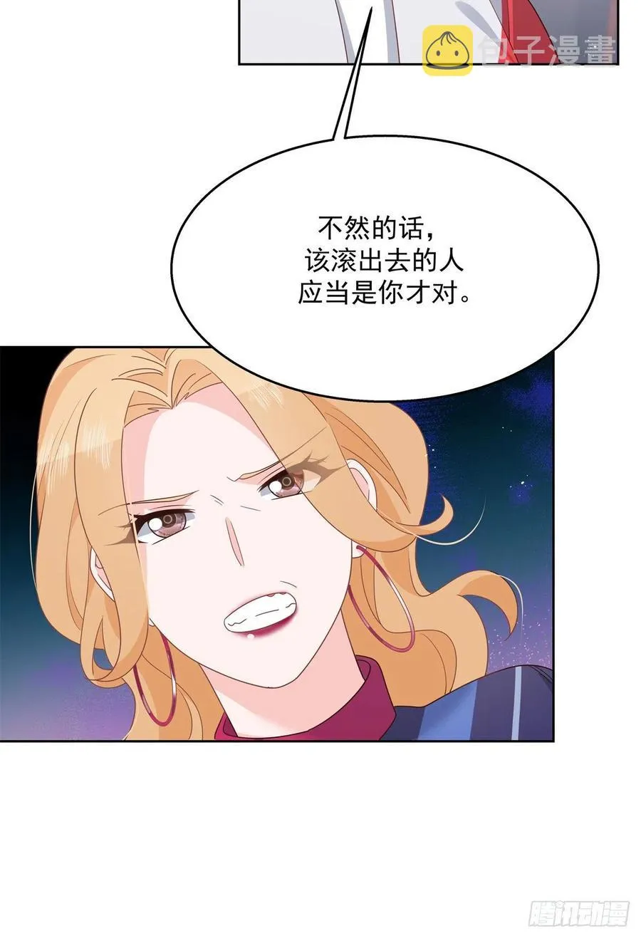 第210话 这是怎么回事~ 第16页