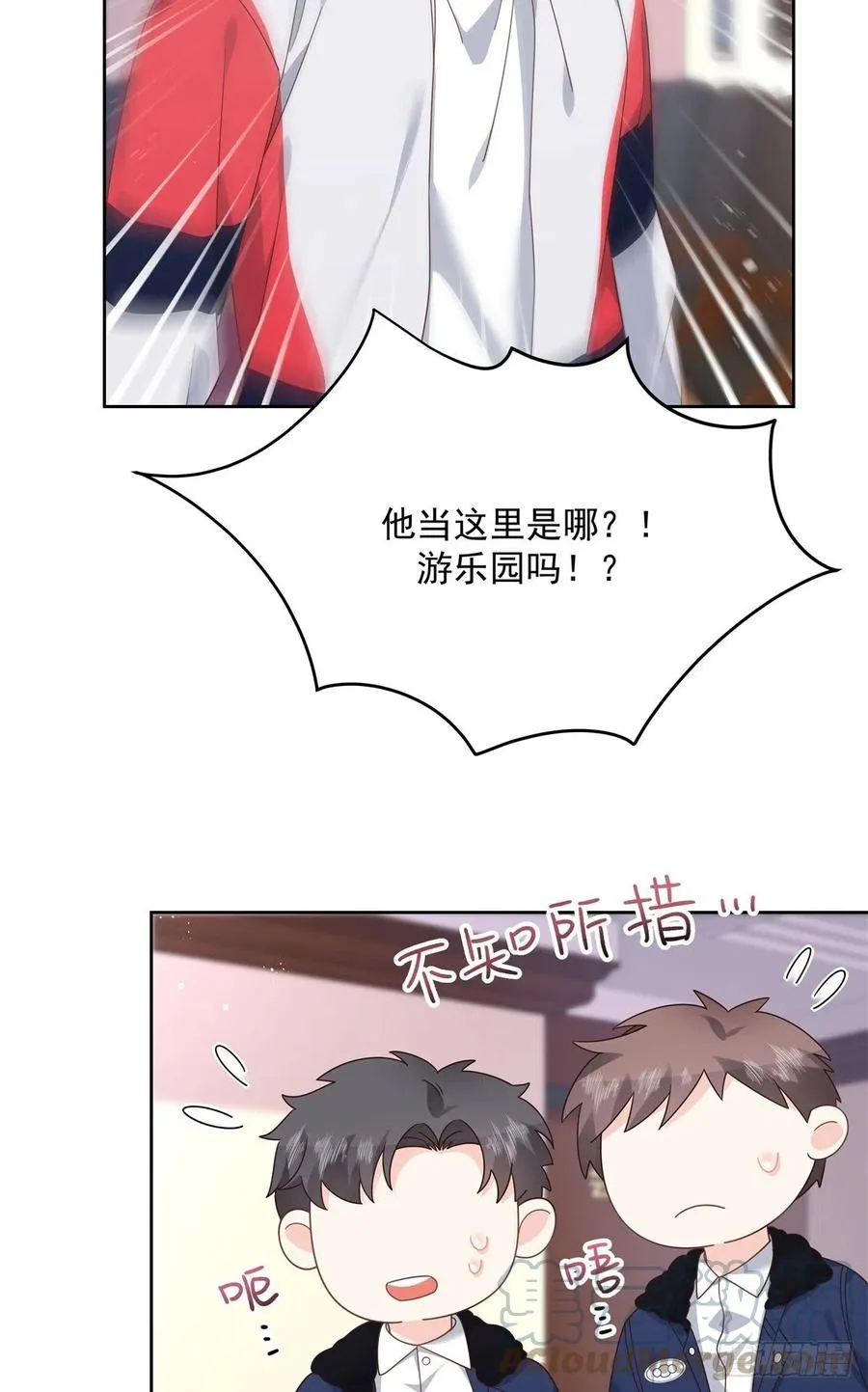 第210话 这是怎么回事~ 第19页