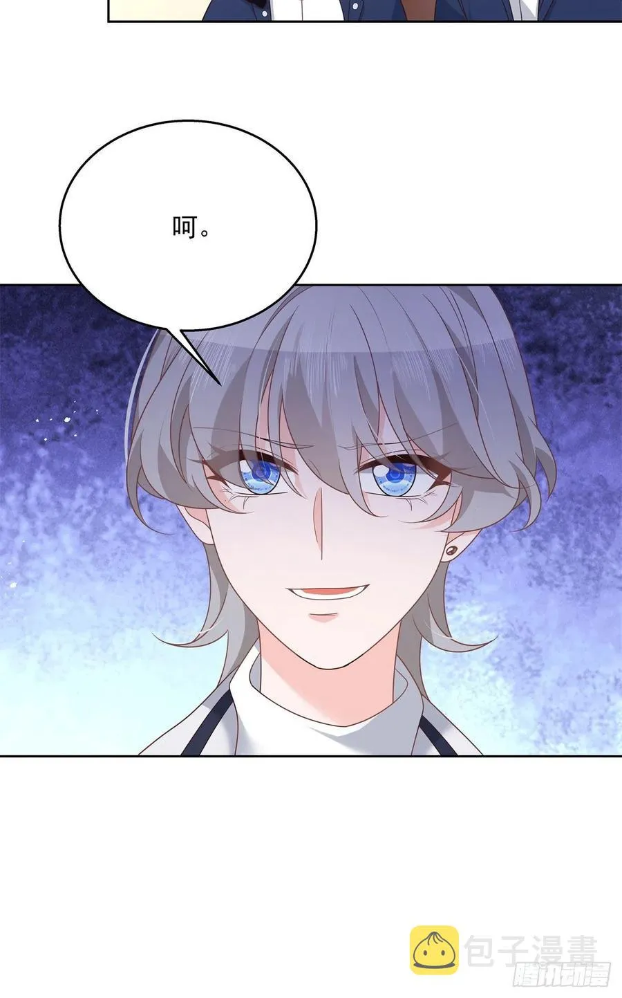 第210话 这是怎么回事~ 第20页