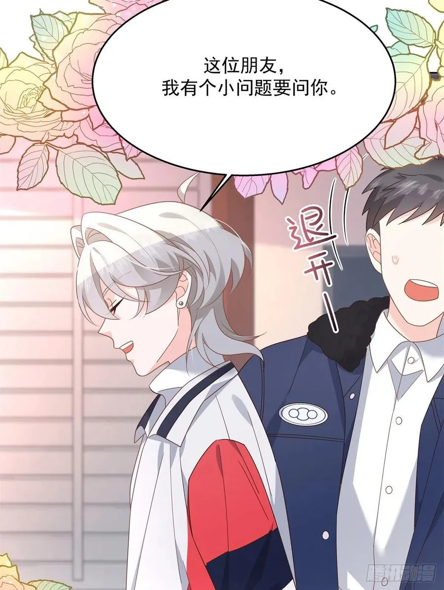 第210话 这是怎么回事~ 第22页