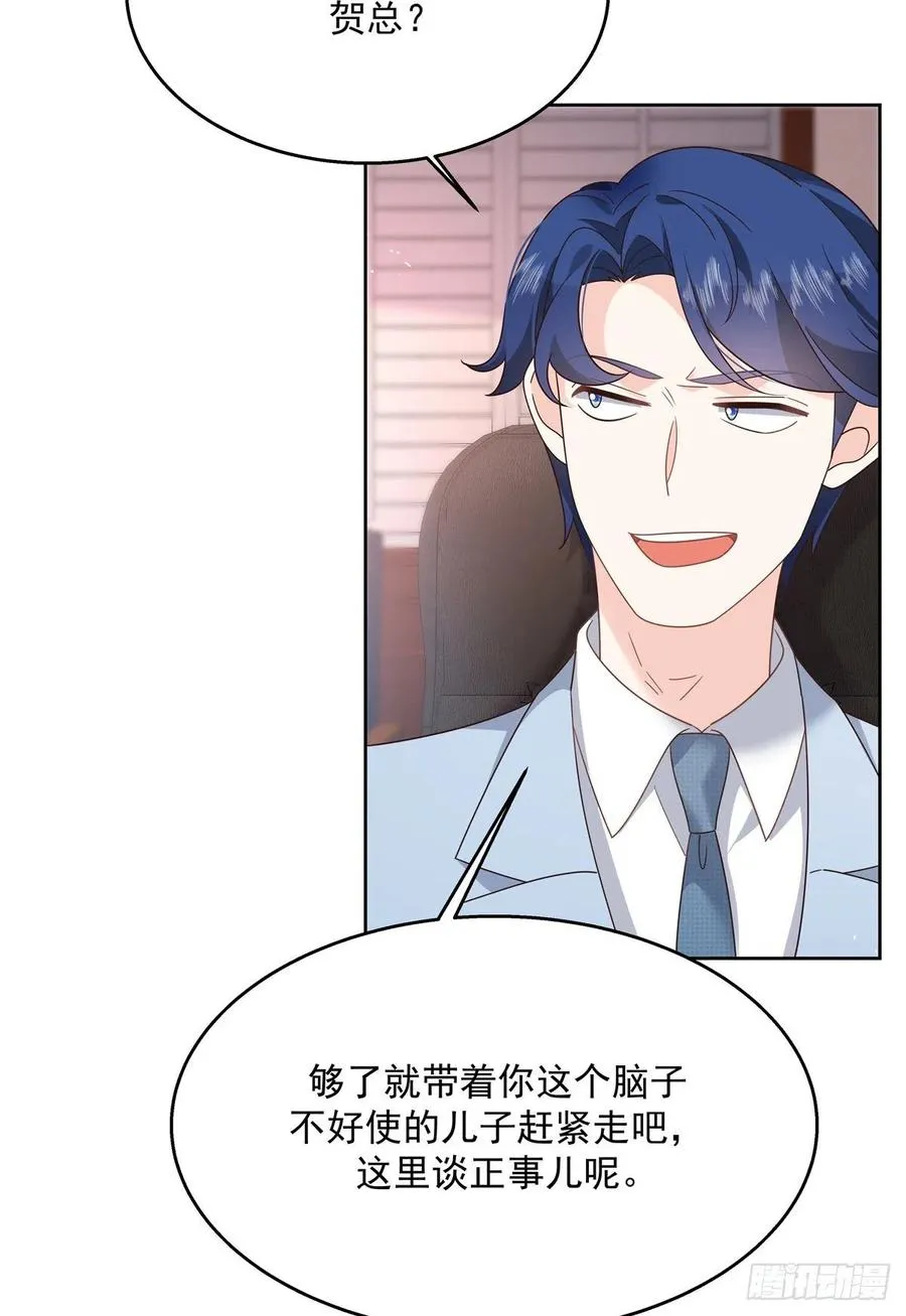 第210话 这是怎么回事~ 第28页