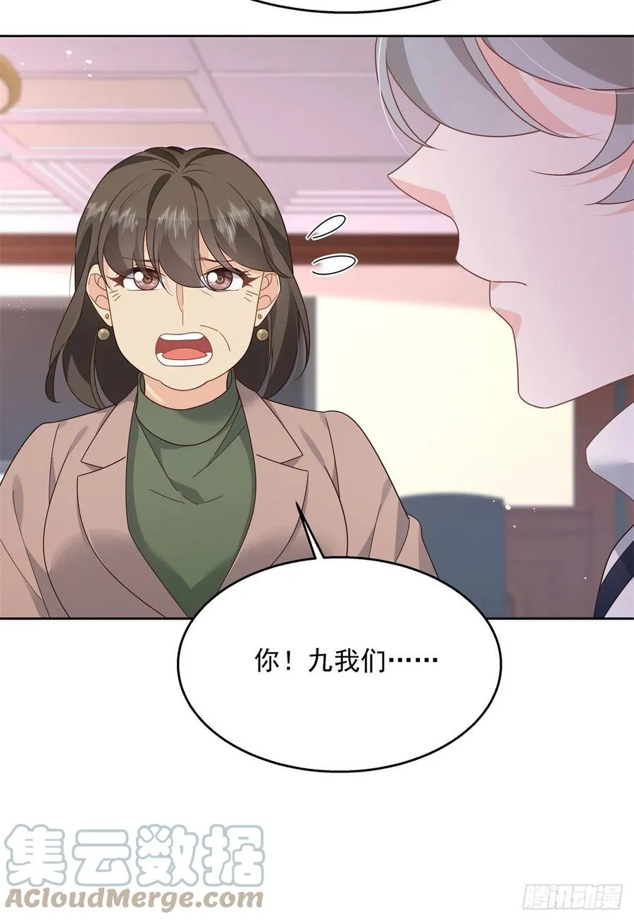 第210话 这是怎么回事~ 第29页