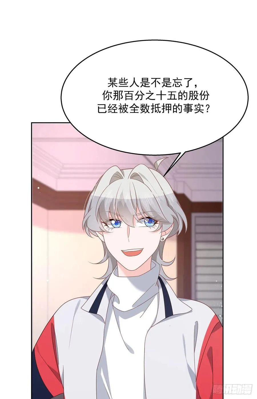 第210话 这是怎么回事~ 第30页