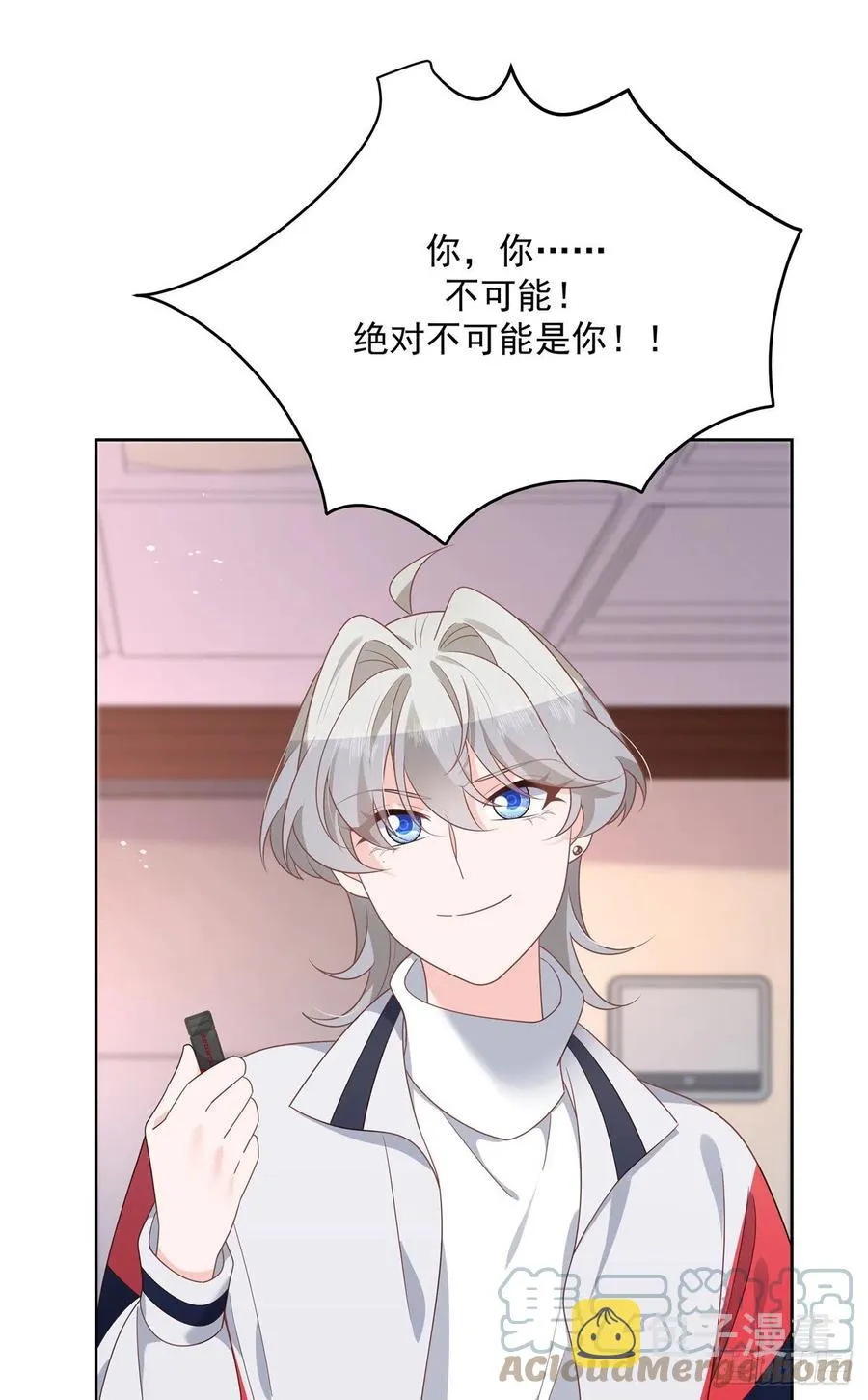 第210话 这是怎么回事~ 第35页