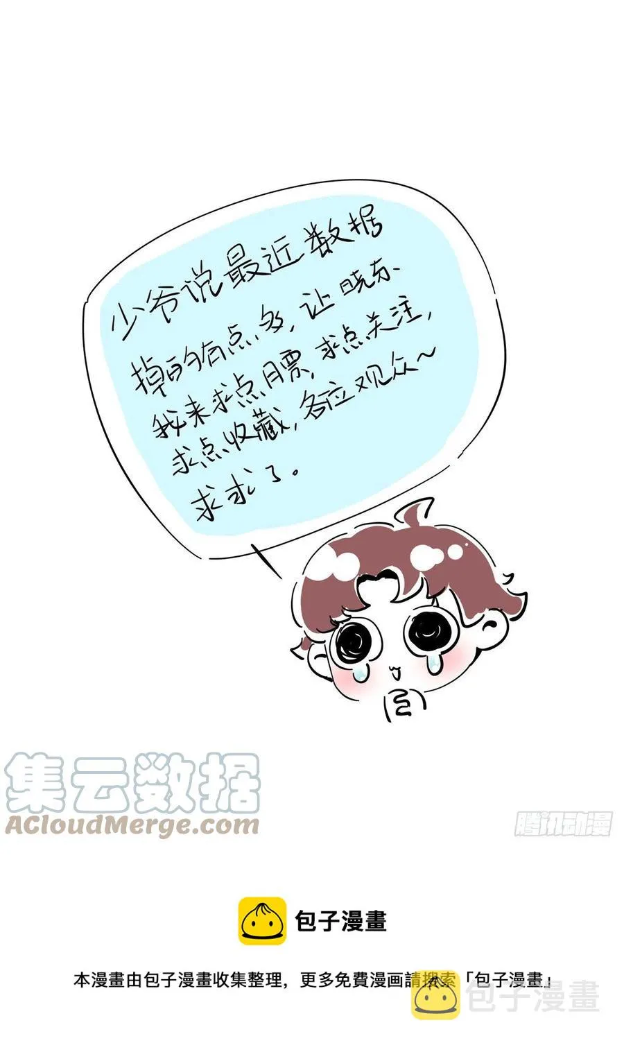 第210话 这是怎么回事~ 第41页