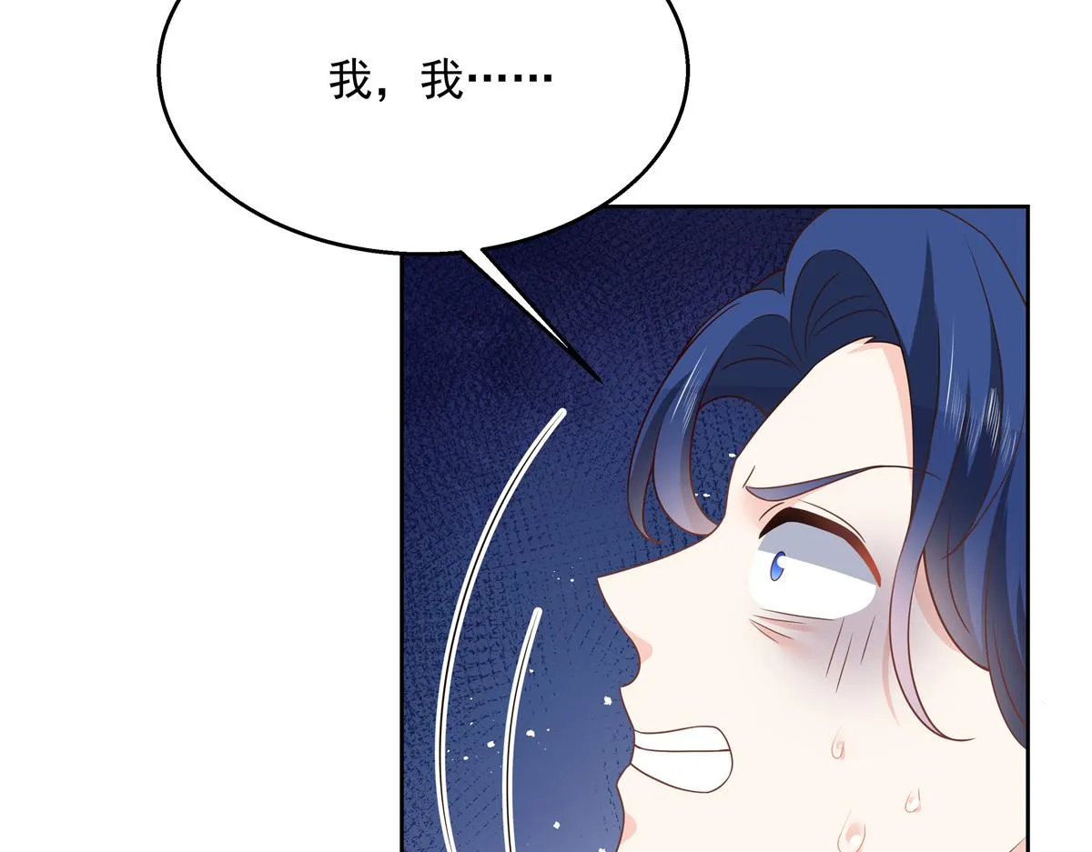 第211话 你，给我走人 第9页