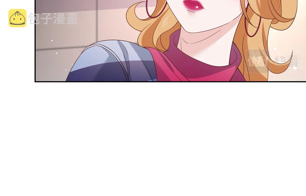 第211话 你，给我走人 第36页