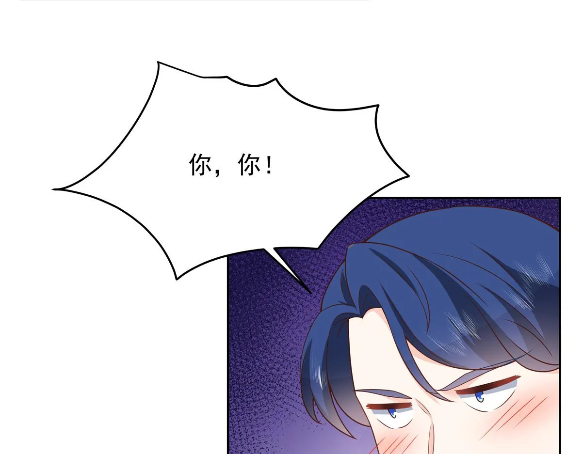 第211话 你，给我走人 第41页