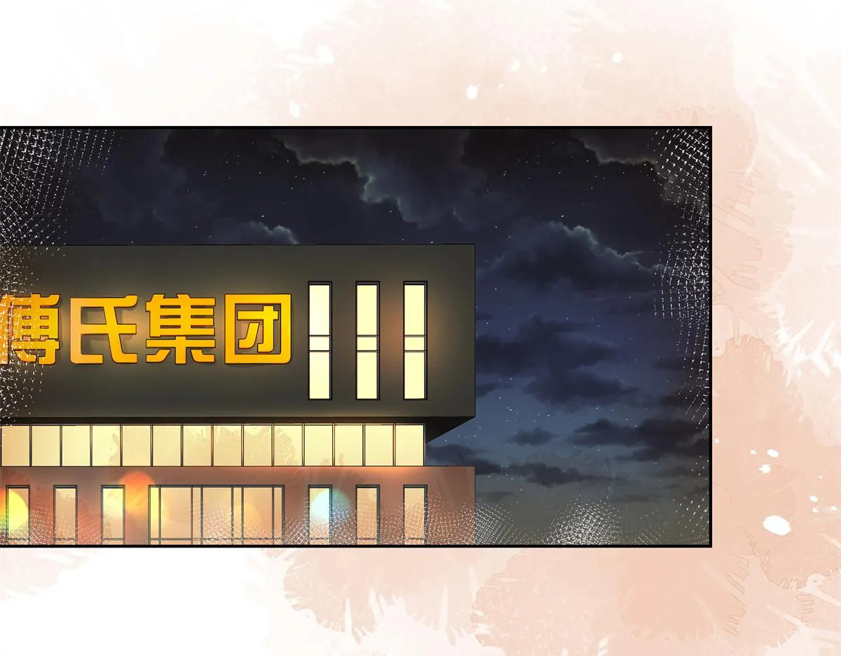 第211话 你，给我走人 第45页