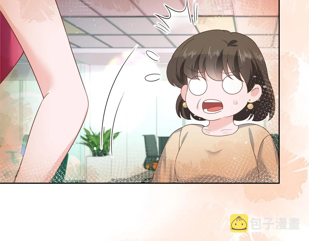 第211话 你，给我走人 第51页