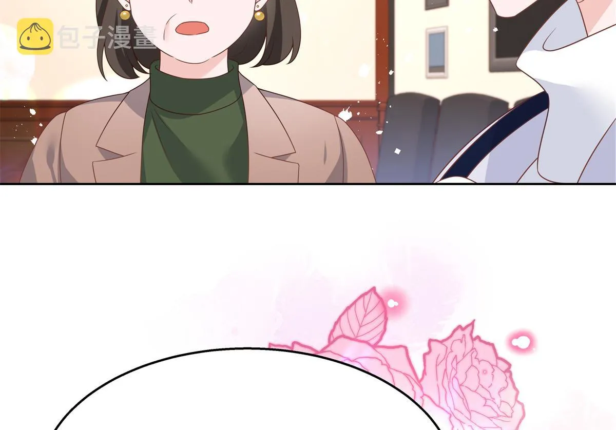 第211话 你，给我走人 第56页