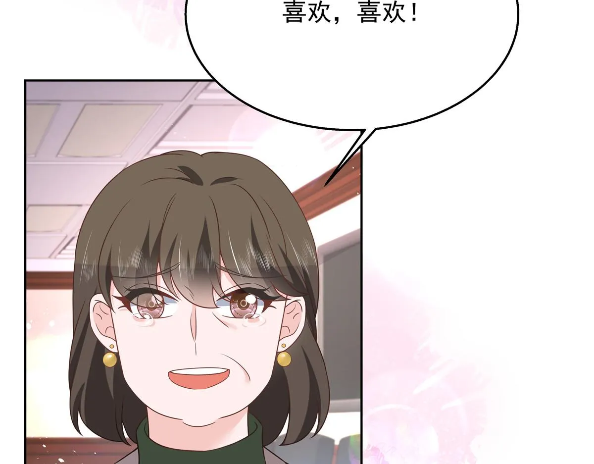 第211话 你，给我走人 第59页