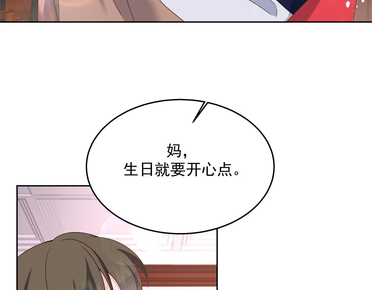 第211话 你，给我走人 第63页