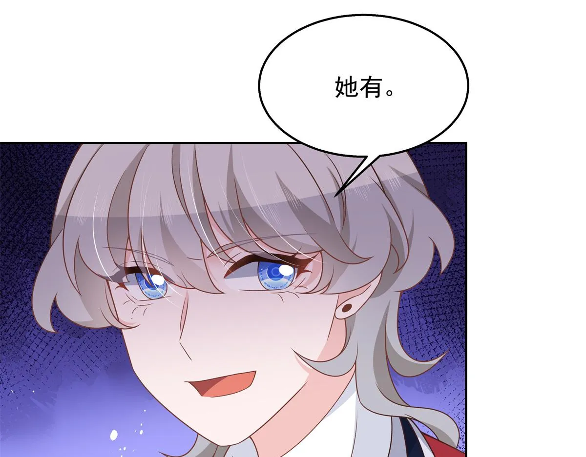第211话 你，给我走人 第69页