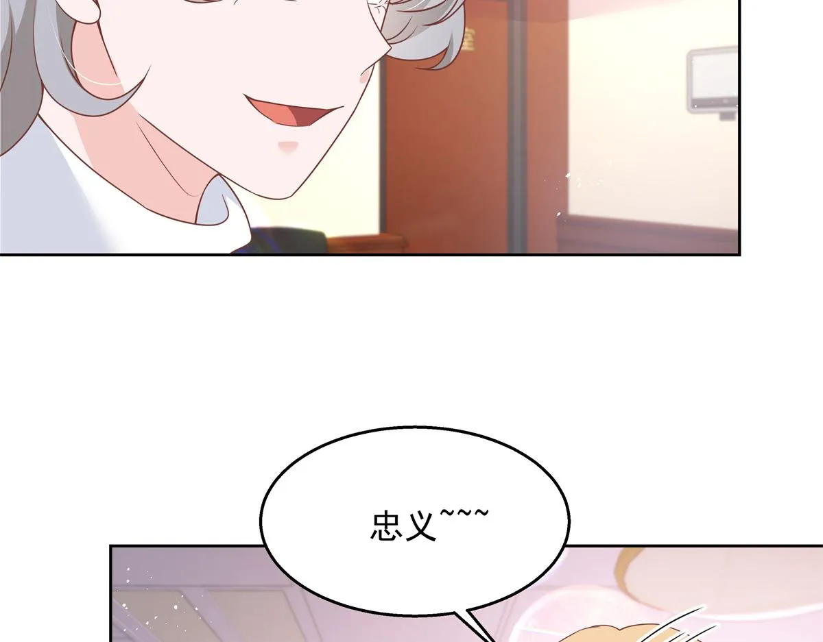第212话 坐实孽子的身份~ 第6页