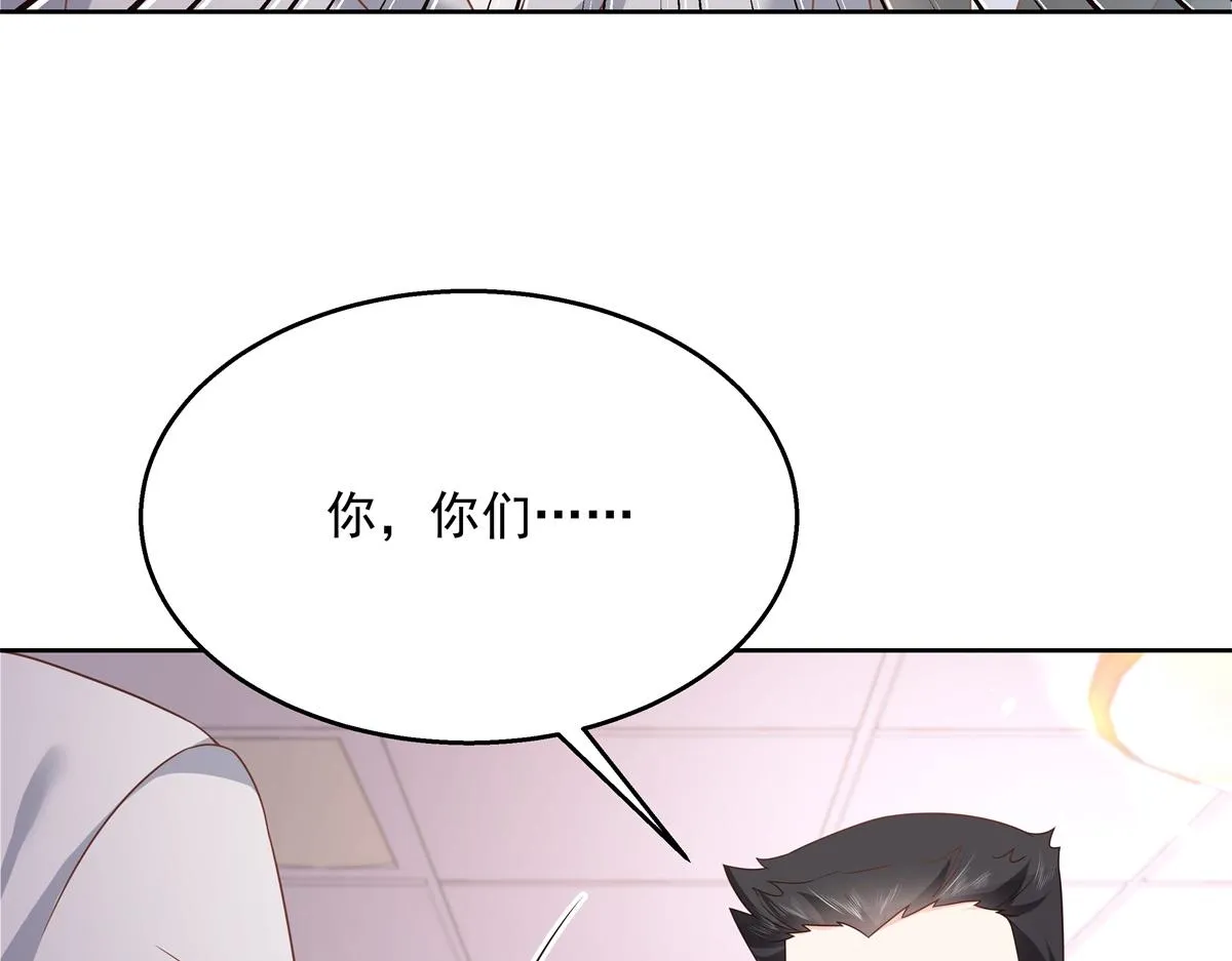 第212话 坐实孽子的身份~ 第13页