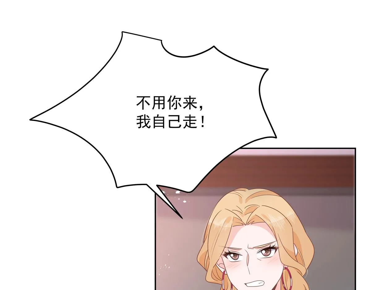 第212话 坐实孽子的身份~ 第39页