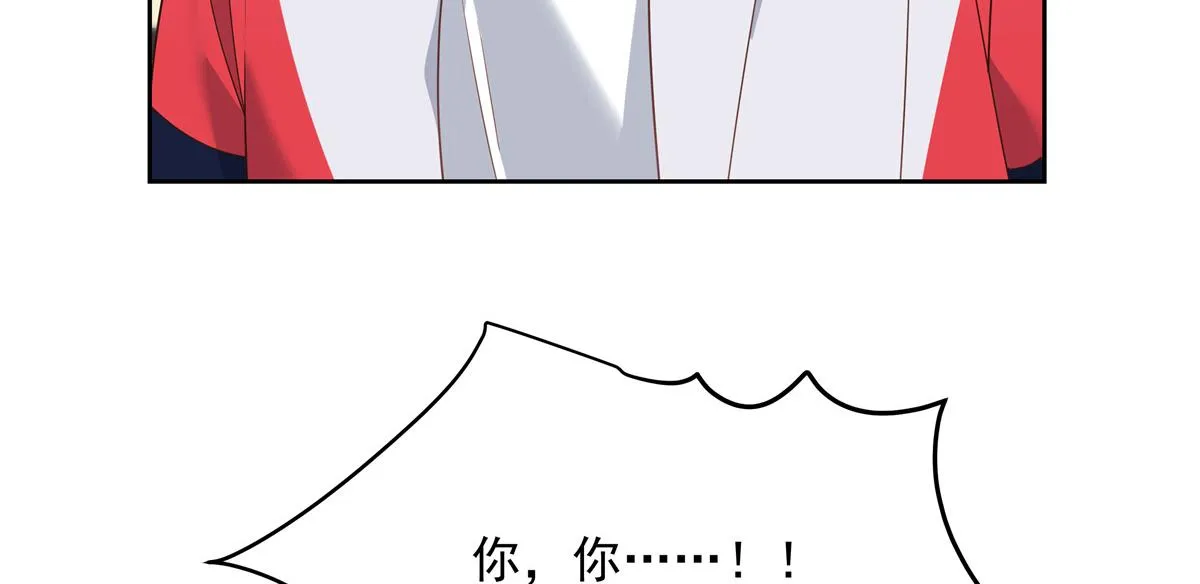 第212话 坐实孽子的身份~ 第48页