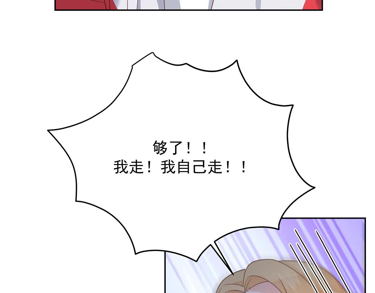 第212话 坐实孽子的身份~ 第53页