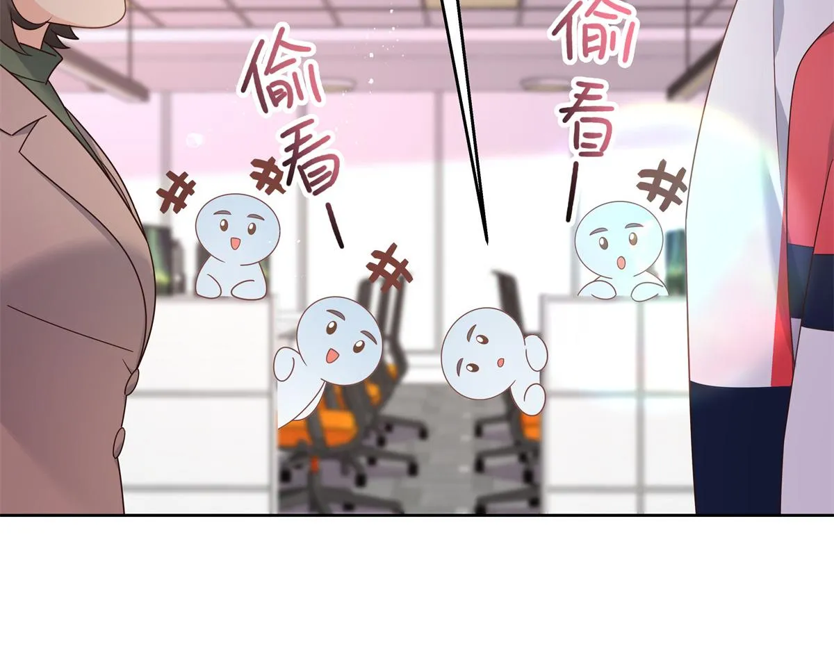 第213话 秦漠对我女儿真不错 第9页
