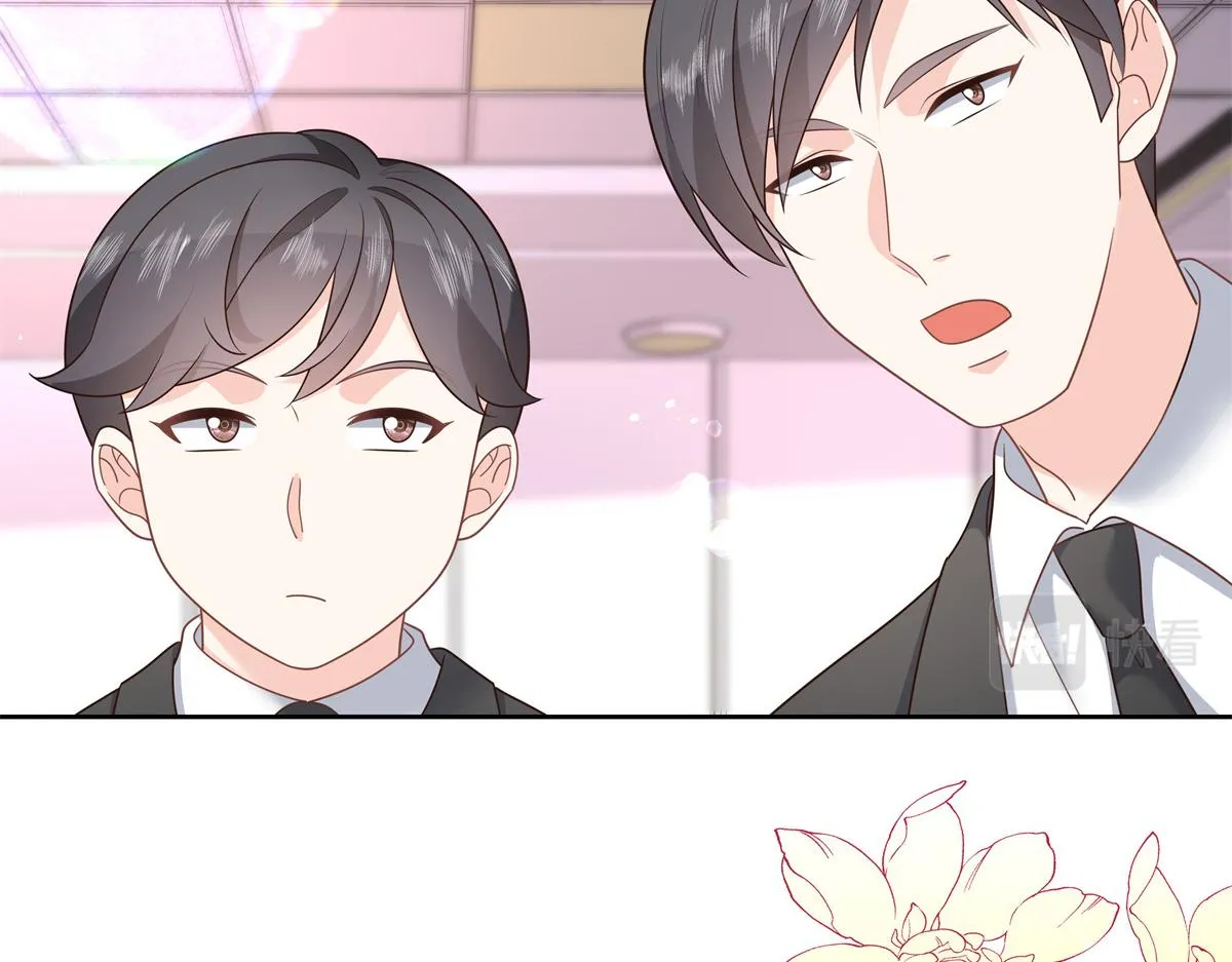 第213话 秦漠对我女儿真不错 第11页