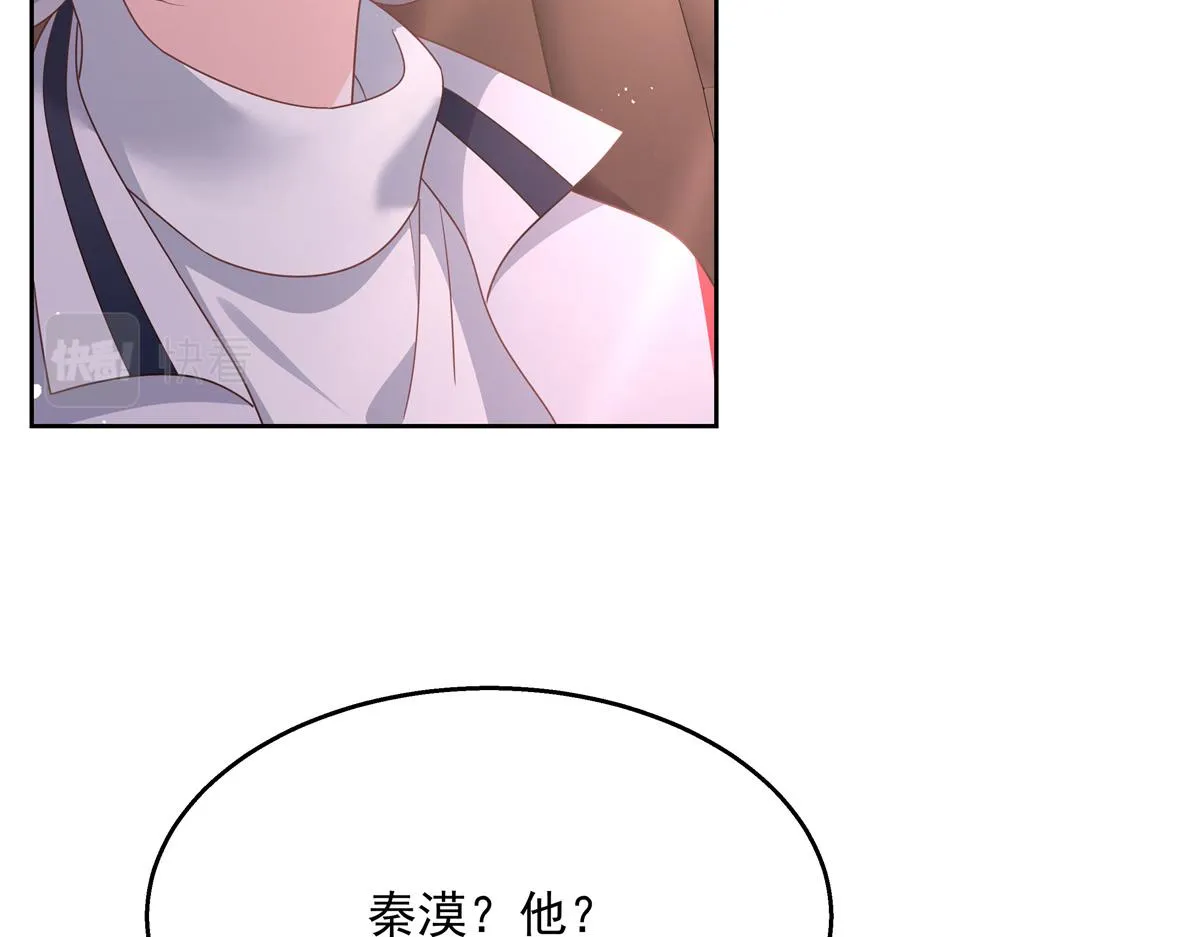 第213话 秦漠对我女儿真不错 第31页