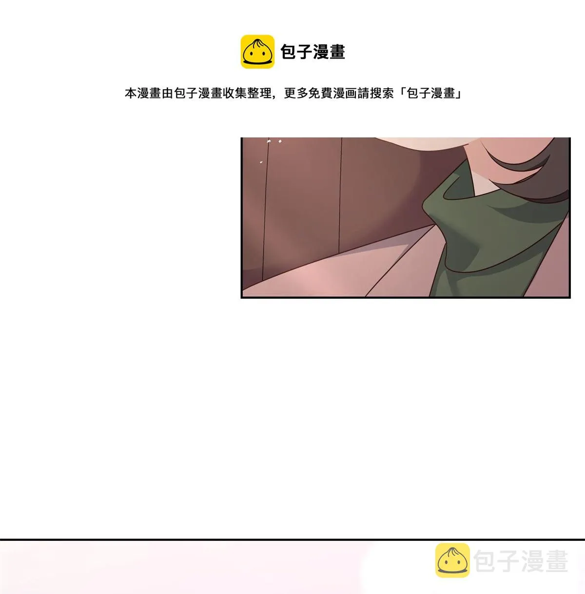 第213话 秦漠对我女儿真不错 第34页